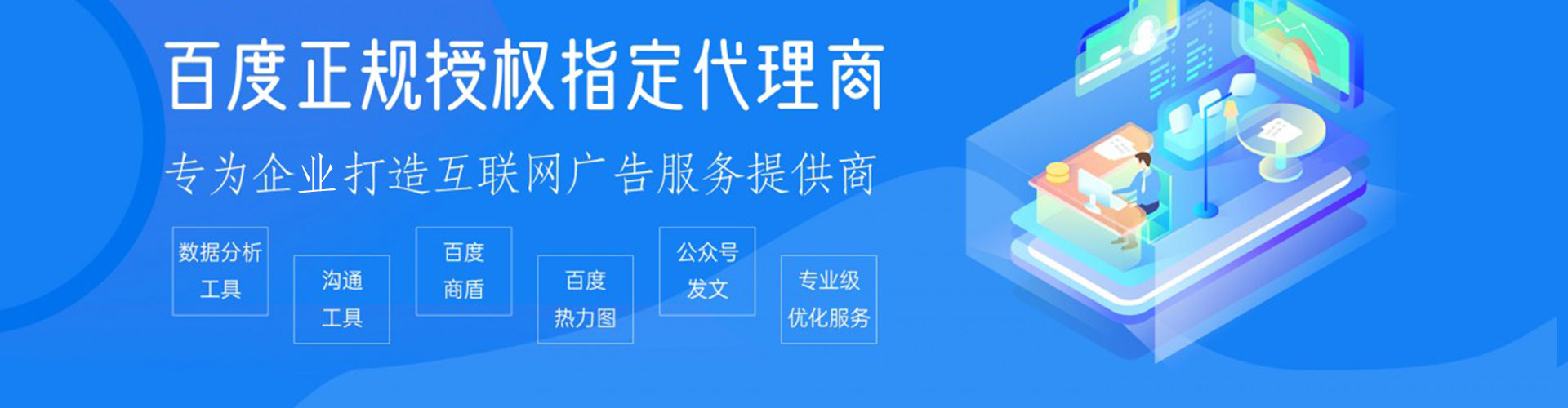 云溪竞价推广开户