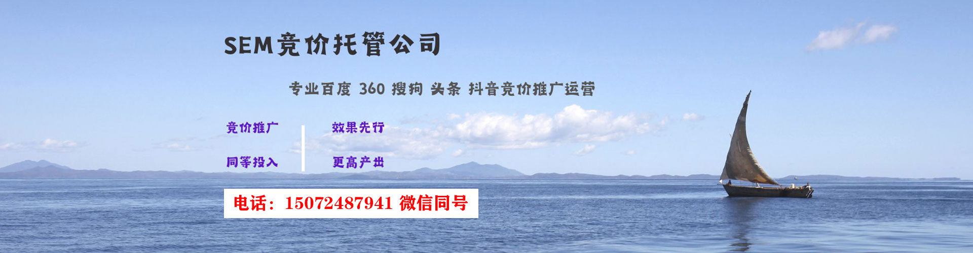 云溪竞价广告