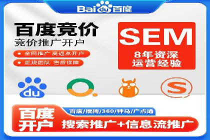 成功案例：一家SEM外包公司的成长与蜕变