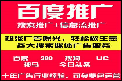 百度SEM竞价推广，提升转化率实战经验