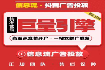 竞价推广实战：成功案例背后的技巧揭秘